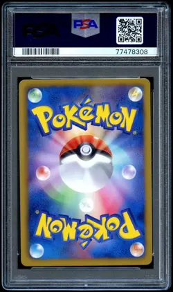 Pokemon 2011 Japanese PSA 10 Vaporeon Black White Dark Rush 018/069 1st Edition - Image 2