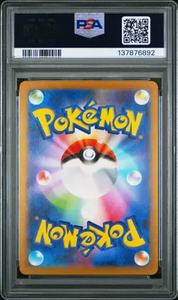 Pokemon Japanese SV3a Raging Surf #069 Groudon Art Rare PSA 10 Gem Mint (2023) - Image 2