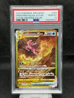 PSA 10 Origin Palkia VSTAR UR 259/172 S12a VSTAR Universe 2022 Japanese Pokemon - Image 1