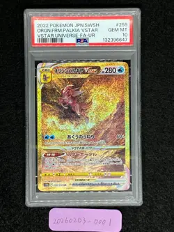 PSA 10 Origin Palkia VSTAR UR 259/172 S12a VSTAR Universe 2022 Japanese Pokemon - Image 3