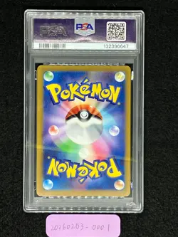 PSA 10 Origin Palkia VSTAR UR 259/172 S12a VSTAR Universe 2022 Japanese Pokemon - Image 4
