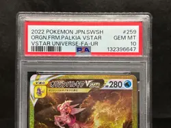 PSA 10 Origin Palkia VSTAR UR 259/172 S12a VSTAR Universe 2022 Japanese Pokemon - Image 5