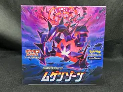 Infinity Zone Booster Box S3 Sword & Shieldt Factory sealed Japanese Pokemon - Image 1