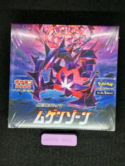 Infinity Zone Booster Box S3 Sword & Shieldt Factory sealed Japanese Pokemon - Image 2