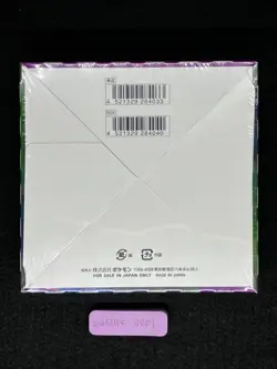 Infinity Zone Booster Box S3 Sword & Shieldt Factory sealed Japanese Pokemon - Image 3