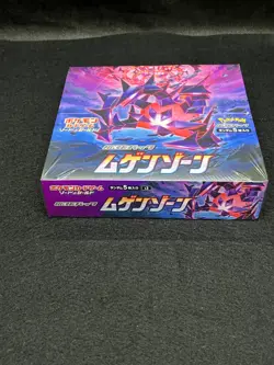 Infinity Zone Booster Box S3 Sword & Shieldt Factory sealed Japanese Pokemon - Image 5