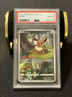 PSA 10 2025 Simplified Chinese Pokemon Eevee Gem Pack Vol 2 CBB2 CS 01 15 - Image 1