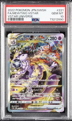 2022 POKEMON JPN SWORD & SHIELD VSTAR UNIVERSE #221 FULL ART/MEWTWO VSTAR PSA 10 - Image 1