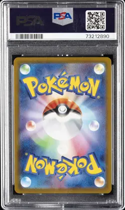 2022 POKEMON JPN SWORD & SHIELD VSTAR UNIVERSE #221 FULL ART/MEWTWO VSTAR PSA 10 - Image 2