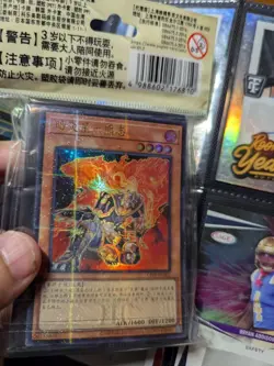 YuGiOh Konami Brotherhood of the Fire Fist - Bear 70 Pcs Sleeves SEALED - Image 1