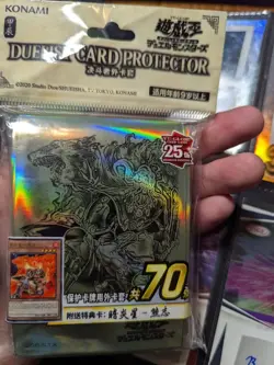 YuGiOh Konami Brotherhood of the Fire Fist - Bear 70 Pcs Sleeves SEALED - Image 2