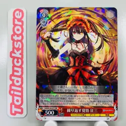 Weiss Schwarz Fujimi Fantasia Bunko Vol. 2 Fdl/W120-077 Japanese - Image 1