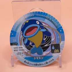 Whiscash N/M TCG Pokemon DIAMOND & PEARL Monster Ball Card BANDAI 2009 Japanese - Image 1