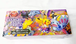 Pokemon Center Card Kanazawa Special BOX SEALED 145 146 147 Pikachu Promo Rare - Image 3