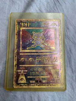 Pokemon 2000 Movie Game Ancient Mew 1 Promo Card (Near Mint) - Image 1