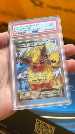 PSA 10 Flareon EX CP3 007/032 Pokemon XY Pokeyun Collection 1st Edition JPN 2016 - Image 2