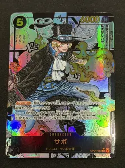 Sabo OP04-083 ST MANGA ALT ART Japanese One Piece Kingdoms Of Intrigue 🔥Foil - Image 1