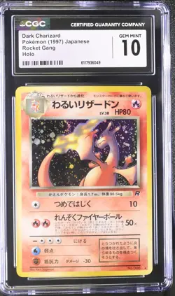 CGC 10 GEM MINT Dark Charizard Team Rocket Gang Japanese Holo SWIRL Pokemon Card - Image 1