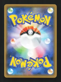 Garbodor V 072/067 SR Skyscraping Perfection Japanese Pokemon Card TCG - Image 2