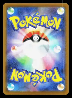 Garbodor 057/086 White Flare NM Japanese Pokemon Card TCG - Image 2