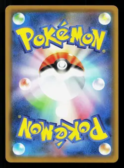 Garbodor VMAX 031/067 Skyscraping Perfection NM Japanese Pokemon Card TCG - Image 2