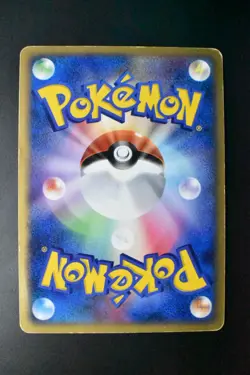 Snorlax 126/DP-P Domino's Pizza Promo 2008 Holo Rare Japanese Pokemon Card - Image 5