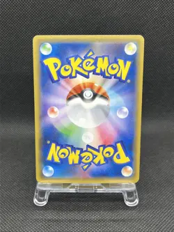 GC! Gyarados 021/081 R Bandit Ring 2015 XY7 Pokemon Card Japanese - Image 2