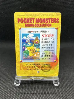 Pikachu Psyduck 243 Carddass Anime Collection 1999 Pokemon Card Japanese - Image 2