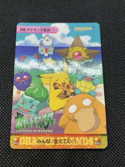 Pikachu Psyduck 243 Carddass Anime Collection 1999 Pokemon Card Japanese - Image 3