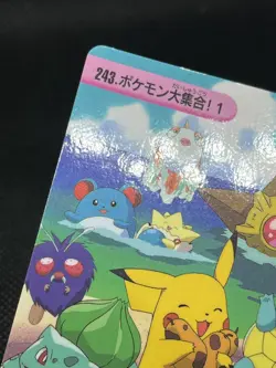 Pikachu Psyduck 243 Carddass Anime Collection 1999 Pokemon Card Japanese - Image 4