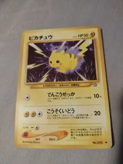 [Near Mint] Pikachu No.025 Neo Genesis Japanese Pokemon Card 2000 - Image 1