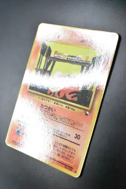 Growlithe No. 058 Vending Series 3 1998 Glossy Rare Japanese Pokemon Card - Image 4