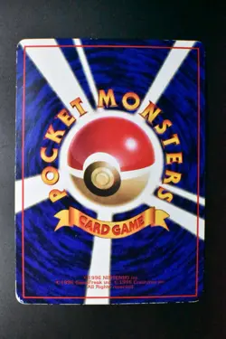 Growlithe No. 058 Vending Series 3 1998 Glossy Rare Japanese Pokemon Card - Image 5