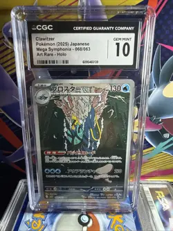 Pokemon Clawitzer AR 068/063 Mega Symphonia Art Rare Japanese Edition - CGC 10 - Image 1