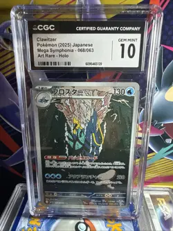Pokemon Clawitzer AR 068/063 Mega Symphonia Art Rare Japanese Edition - CGC 10 - Image 3