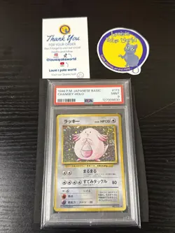 Chansey Holo 🌀 SWIRL 1996 Pokemon Japanese Basic Base Set #113 - PSA 9 - - Image 1