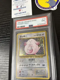 Chansey Holo 🌀 SWIRL 1996 Pokemon Japanese Basic Base Set #113 - PSA 9 - - Image 3