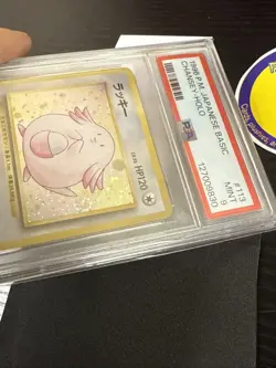Chansey Holo 🌀 SWIRL 1996 Pokemon Japanese Basic Base Set #113 - PSA 9 - - Image 5