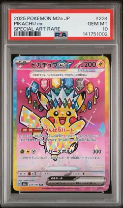 PSA 10 Pikachu ex SAR 234/193 M2a MEGA Pokemon Japanese MEGA Dream ex 2025 - Image 1