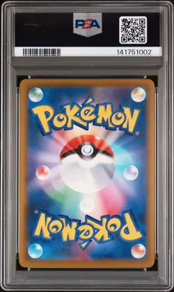 PSA 10 Pikachu ex SAR 234/193 M2a MEGA Pokemon Japanese MEGA Dream ex 2025 - Image 3