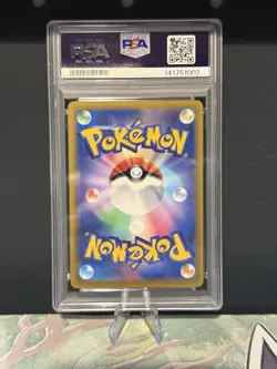 PSA 10 Pikachu ex SAR 234/193 M2a MEGA Pokemon Japanese MEGA Dream ex 2025 - Image 5