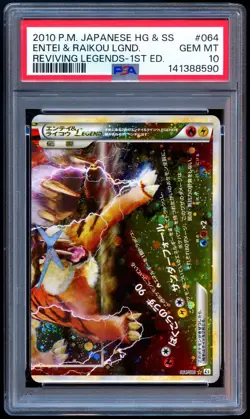 Pokemon 2010 Japanese PSA 10 Entei Raikou Legend Reviving Legends 064/080 1st Ed - Image 1