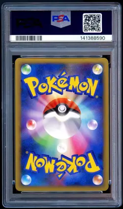 Pokemon 2010 Japanese PSA 10 Entei Raikou Legend Reviving Legends 064/080 1st Ed - Image 2