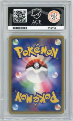 Skarmory 074/082 Holo - Jpn Clash of the Blue Sky 1st Ed 2004 - Pokemon - ACE 10 - Image 2