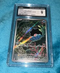 2025 POKEMON Clamperl 102/098 Glory of the Rocket Gang (Art Rare) CGC Mint 9 - Image 1