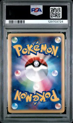 2007 POKEMON JPN 10TH MOVIE COMMEMORATION PROMO ALTO MARE'S LATIOS-HOLO PSA 10 - Image 2