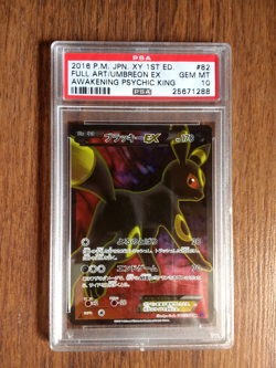 Pokemon Japanese Umbreon EX 1st Full Art XY10 SR 082/078 PSA 10 psychic king - Image 1