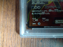 Pokemon Japanese Umbreon EX 1st Full Art XY10 SR 082/078 PSA 10 psychic king - Image 5
