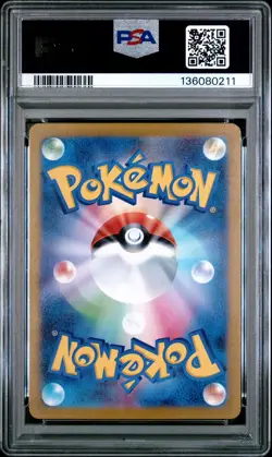 2025 POKEMON JPN MBG-MEGA STARTER SET MEGA GENGAR EX #022 HAUNTER PSA 10 - Image 2