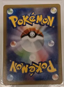 Team Rockets Meowth [PROMO] 259/SV‑P CoroCoro Ichiban Pokemon FAN Japanese - Image 2